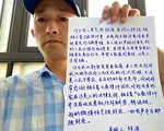 市民告武汉政府违法 张海指武汉市长是杀人犯