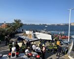 水上飛機掉落在白石鎮碼頭   一人死亡