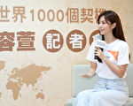 幸福女孩 任容萱