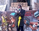 促釋放港人 英著名人權活動家參加國殤日活動