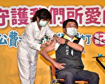公费流感疫苗正式开打 陈时中吁尽早接种