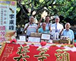 养蜂达人 李东峰推出最顶级蜂蜜
