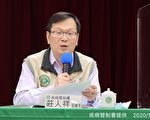 台流感疫苗接种近40万 达去年同期2倍