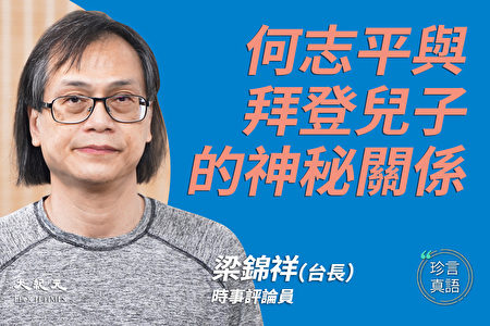 çè¨€çœŸè¯­ æ¢é