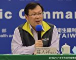 增1境外移入 時隔8隔月又見中國返台後確診