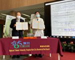 打造AI智慧醫療 台大生醫分院與筑波醫電合作