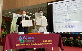 打造AI智慧醫療 台大生醫分院與筑波醫電合作