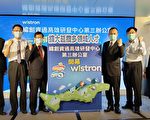 纬创高雄打造全方位研发中心 抢攻AIoT新蓝海
