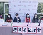 中文学校联合会2020行政营 本周日在线举行
