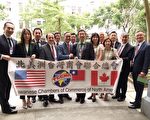 吴怡明率北美洲台商联合总会 拜会总统蔡英文