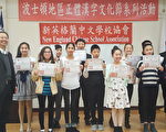 汉字文化节学艺赛成绩揭晓