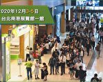 颠覆你的想法！“2020台湾智慧农业周”四大展接轨国际创新农业