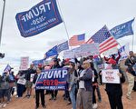 內華達選民：無限期抗議直至選舉舞弊終止