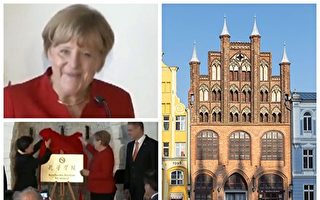 德国总理默克尔与孔子学院的关系