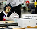 密州韋恩縣選舉官員遭左派恐嚇 川普致電