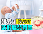 【澳洲新聞熱點11.5】統計局：澳洲女性平均壽命達85歲