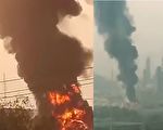 兰州化工厂闪爆后油罐起火 浓烟直冲天际