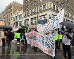商家居民冒雨集會遊行  反對緬街公車專用道