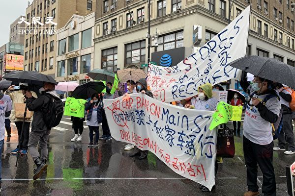 商家居民冒雨集会游行  反对缅街公车专用道
