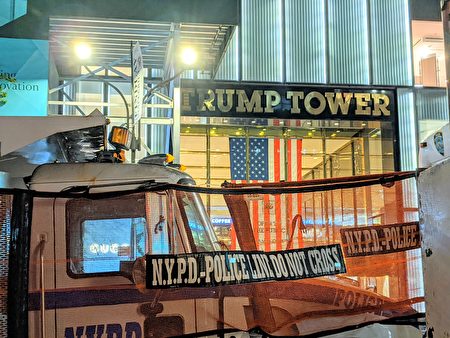 圖為紐約市警局在川普大廈前部署重型卡車，做好準備。