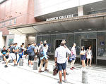 应对财政危机  CUNY下令高管休假5天