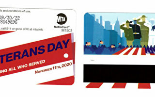MTA發售5萬張紀念退伍軍人節捷運卡