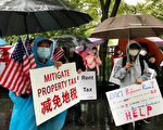 纽约共和党多有收获 反映选民心态变化