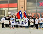 北京維權人士張寶成10日宣判 妻子紐約抗議
