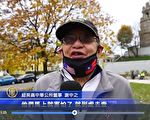 麻省華裔選民爆料 大選日驚現「被投票」
