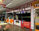 紐約市餐飲業近九成付不出10月租金