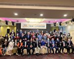 亚美成人日间护理协会成立