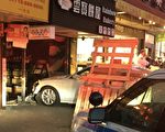 华男争车位 奥迪冲进法拉盛新张饼屋