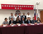 紐約台灣商會暨青商會第二屆師徒計畫啟航