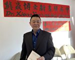 八九學運領袖、美軍牧師熊焱三本新書出版