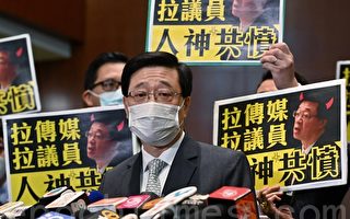 李家超宣布参选香港特首 港人忧政治打压更甚