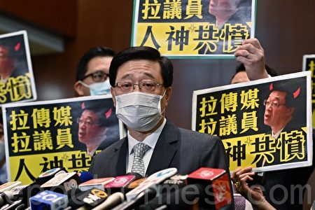 李家超宣布參選香港特首 港人憂政治打壓更甚