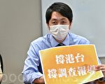 香港前立法会议员许智峯宣布流亡海外
