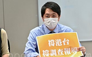 香港前立法會議員許智峯宣布流亡海外