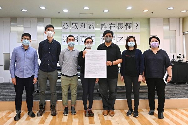 香港傳媒組織譴責拘蔡玉玲