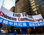 多伦多法轮功解体中共大游行 民众热烈响应
