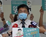 高市8,800户社宅 2021年中陆续动工