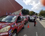 逾百輛車南加格蘭岱爾市撐川普 籲徹查選舉舞弊