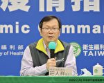 移工居檢有症狀未通報 台指揮中心：依法處置