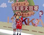 客家藝文競賽北區賽 基隆成績創史上新高