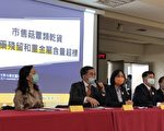 台7成5市售巴西蘑菇 重金屬超標　