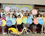 嘉市引進YouBike 2.0系統 微笑公共自行車