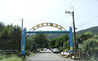 大湖風景區周邊景觀改善第一期工程啟動
