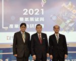 台央行副總裁談房市過熱 恐引發4負面效應