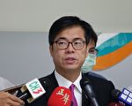 落实校安 陈其迈：隐匿报案分局长负全责