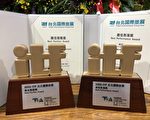 2020台北旅展 屏东获最佳展馆最佳表演双奖